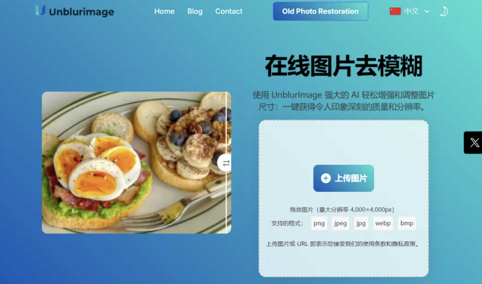 有点意思的网站