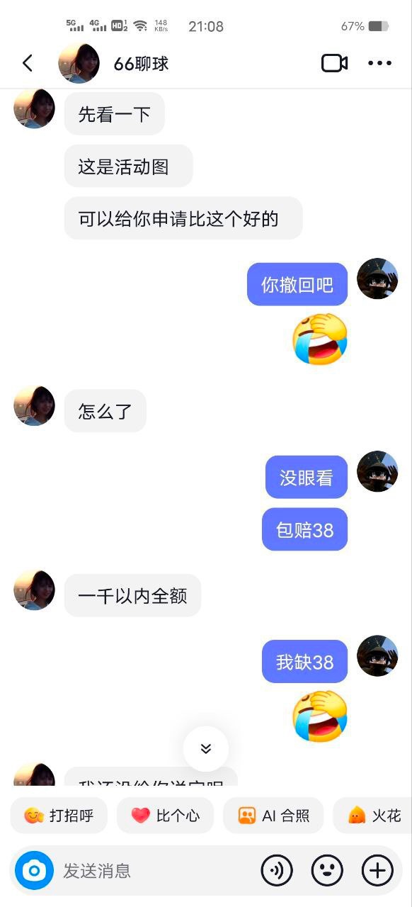 亚博旗下平台，海鸥体育牛逼。