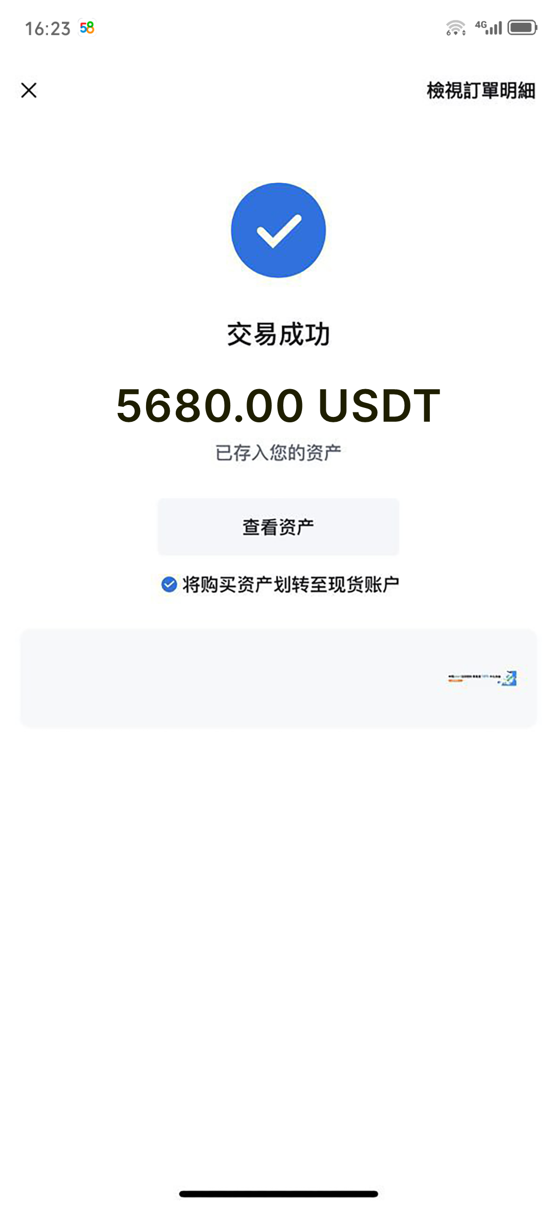 慢慢每天刷上岸好累